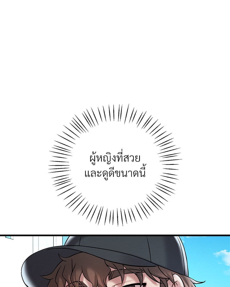 อ่านมังงะ Drunk on You ตอนที่ 11/79.jpg