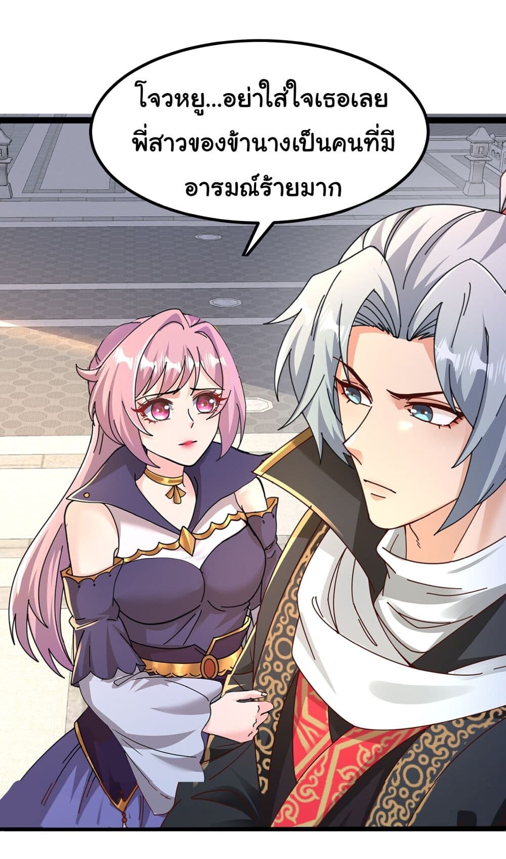 อ่านมังงะ I made a contract with the Evil King ตอนที่ 4/8.jpg