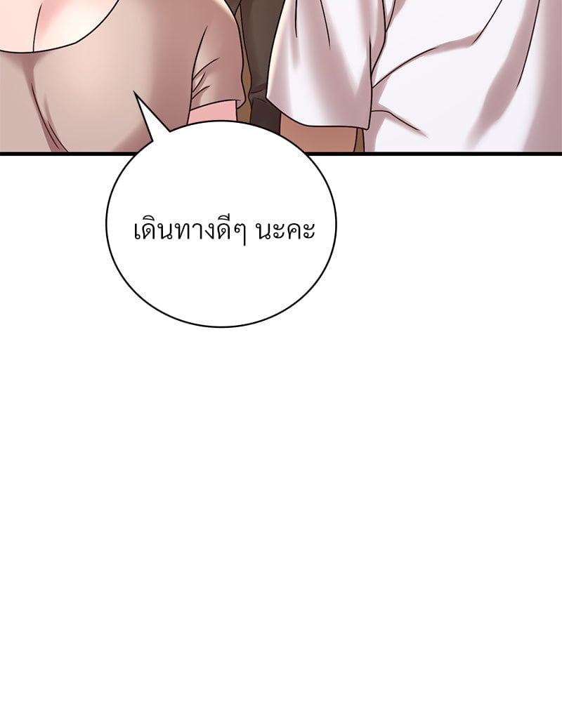 อ่านมังงะ Drunk on You ตอนที่ 18/86.jpg