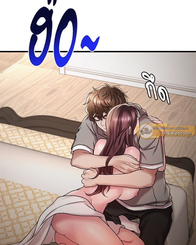 อ่านมังงะ Drunk on You ตอนที่ 14/87.jpg