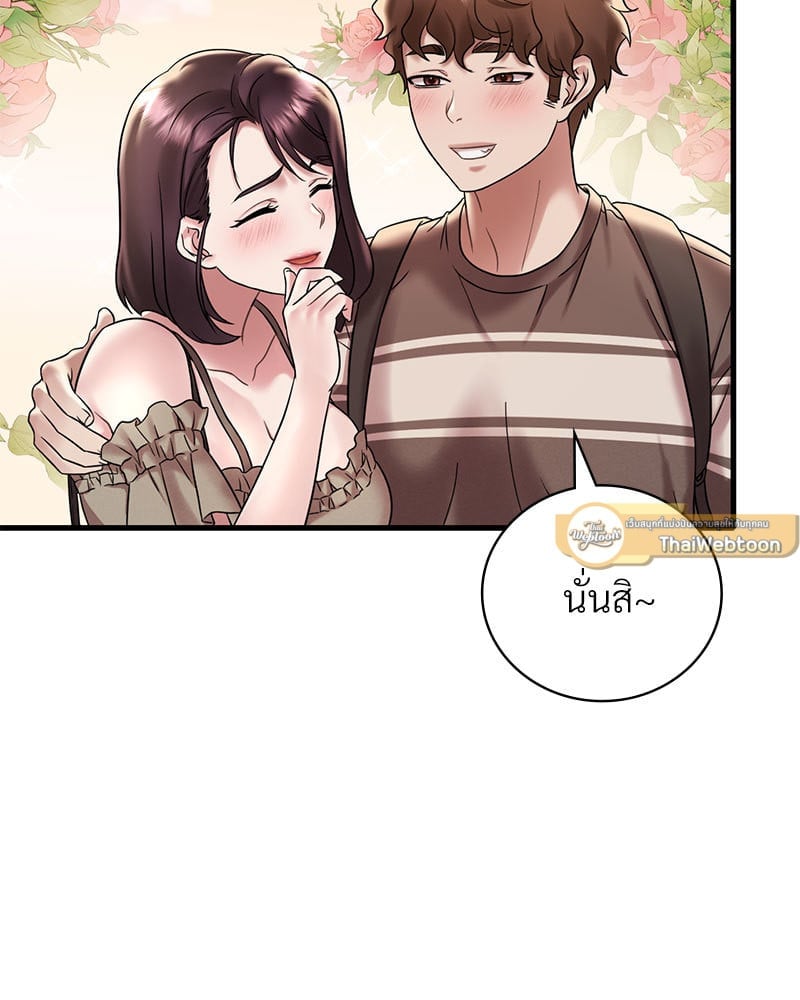 อ่านมังงะ Drunk on You ตอนที่ 19/90.jpg