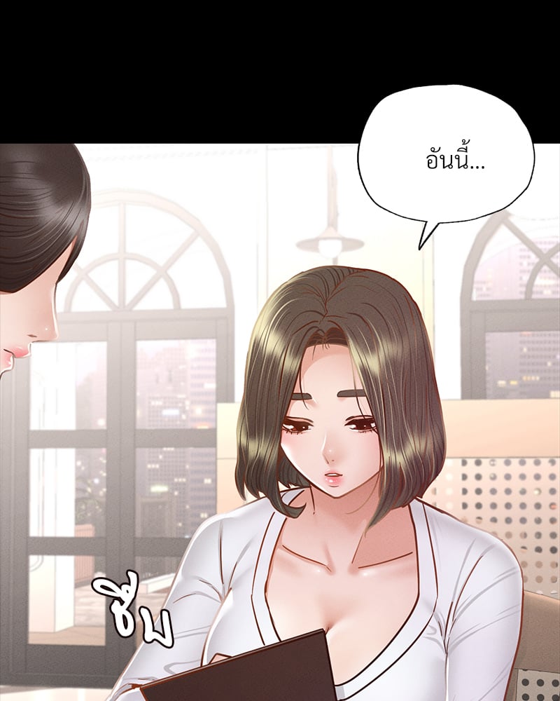 อ่านมังงะ Not in School! ตอนที่ 9/114.jpg