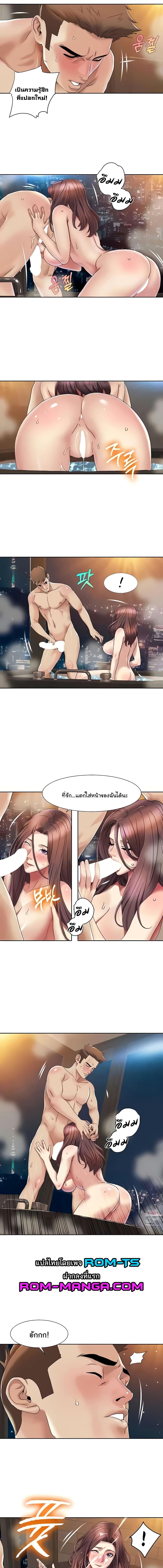 อ่านมังงะ Neulsome Studio ตอนที่ 23/1_2.jpg