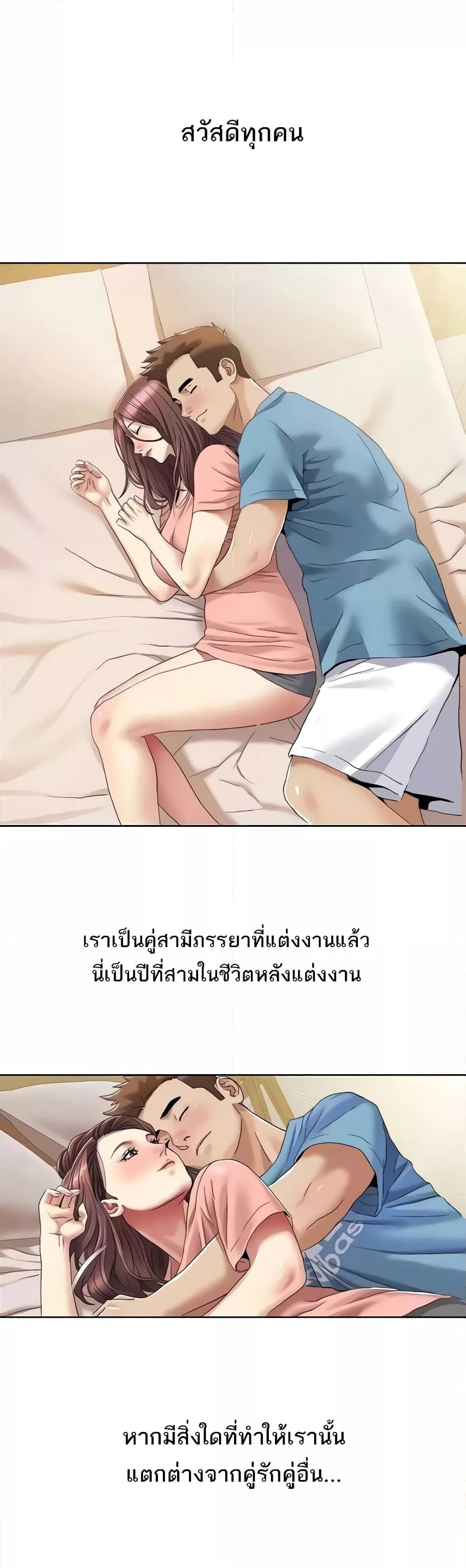 อ่านมังงะ Neulsome Studio ตอนที่ 24/24.jpg