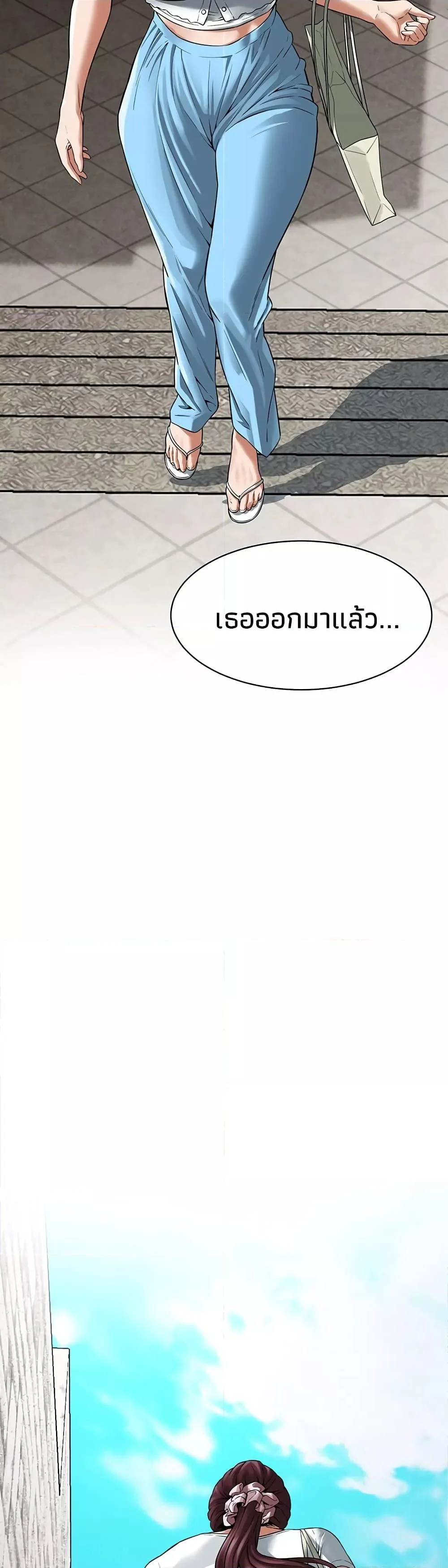 อ่านมังงะ Bastard ตอนที่ 19/39.jpg