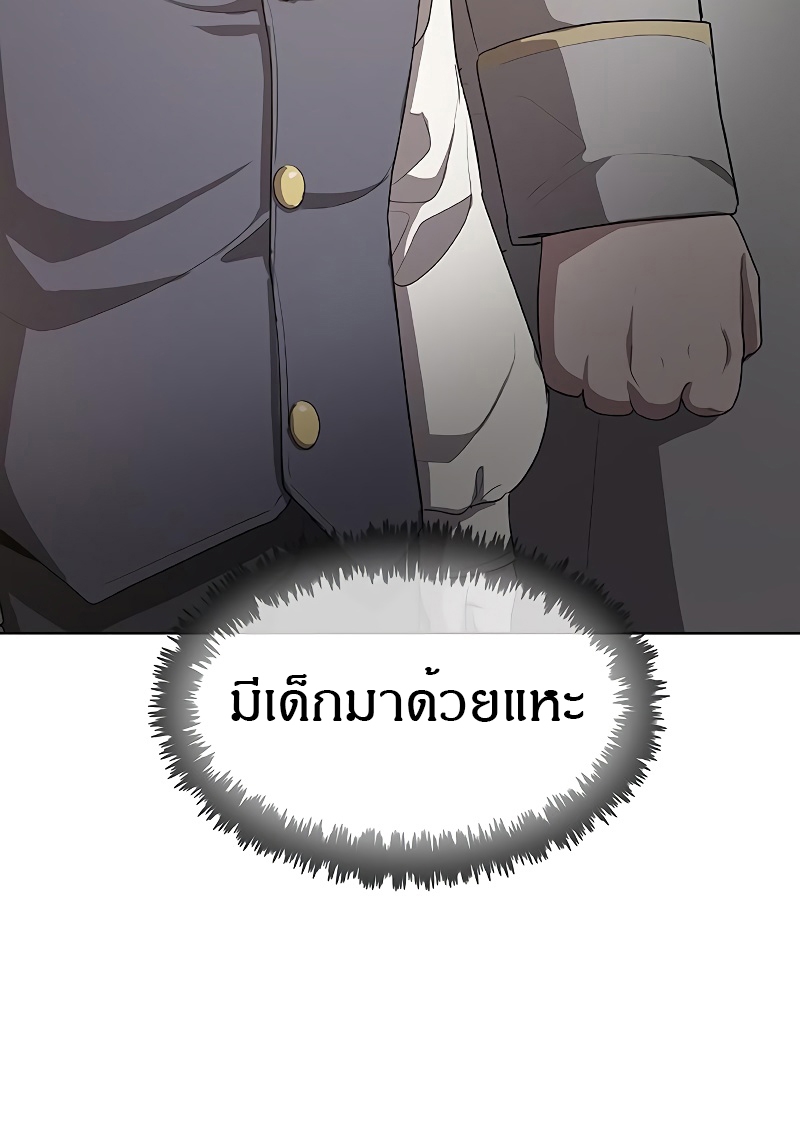 อ่านมังงะ The Strongest Chef in Another World ตอนที่ 12/46.jpg