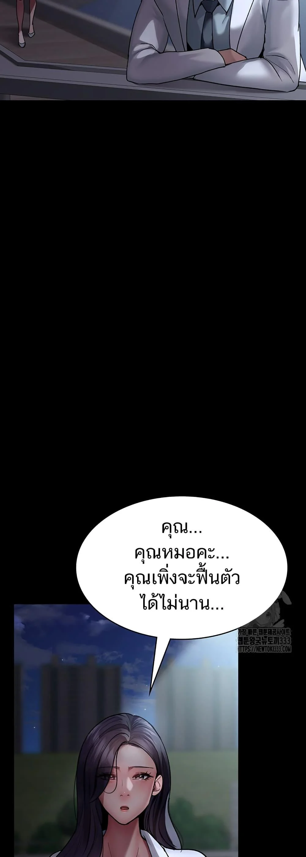 อ่านมังงะ Night Hospital ตอนที่ 47/67.jpg