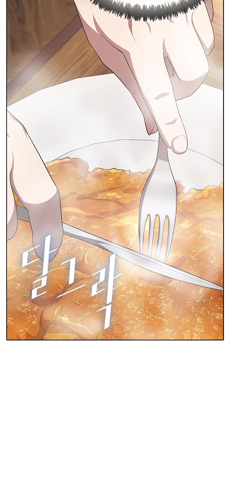 อ่านมังงะ The Strongest Chef in Another World ตอนที่ 12/69.jpg