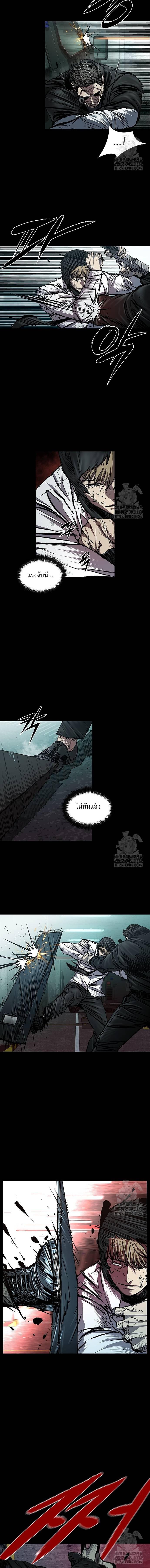 อ่านมังงะ Castle 2 Pinnacle ตอนที่ 47/7_1.jpg