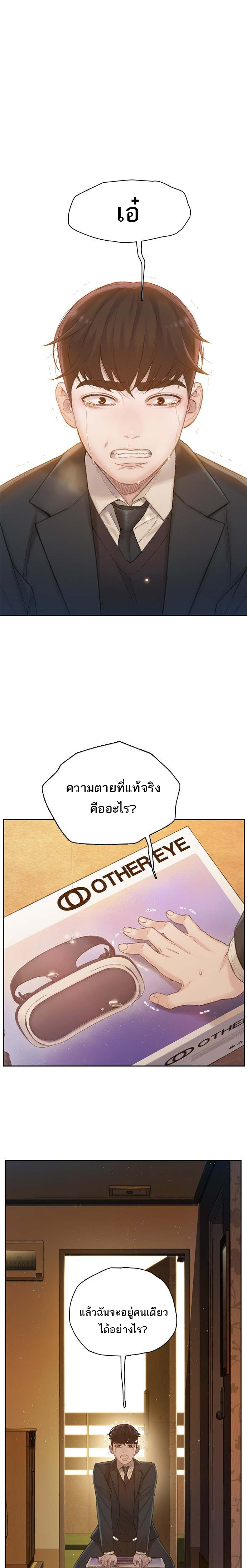 อ่านมังงะ VR Preview ตอนที่ 1/0.jpg