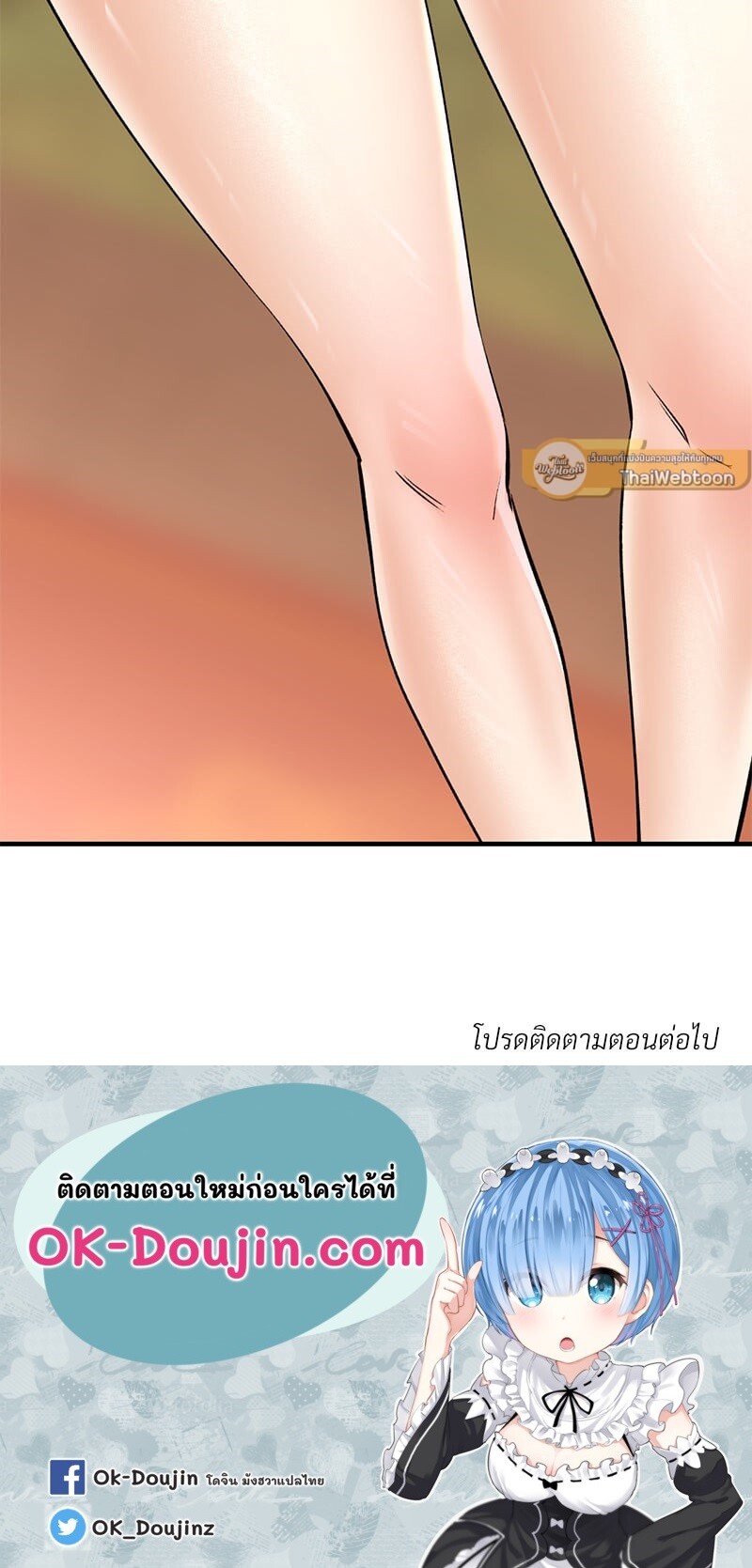 อ่านมังงะ Herbal Love Story ตอนที่ 37/129.jpg