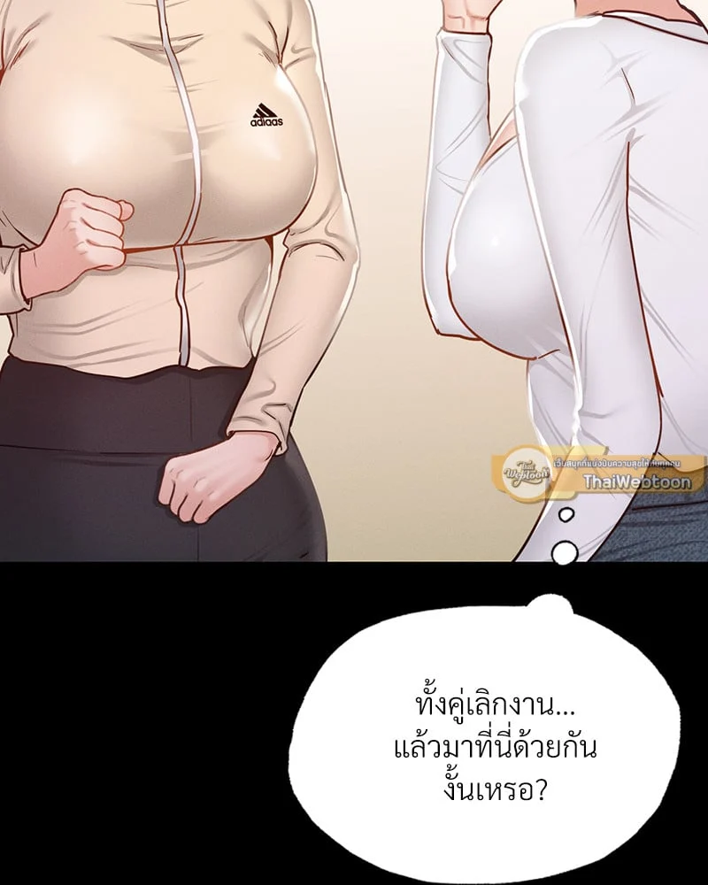 อ่านมังงะ Not in School! ตอนที่ 10/20.jpg