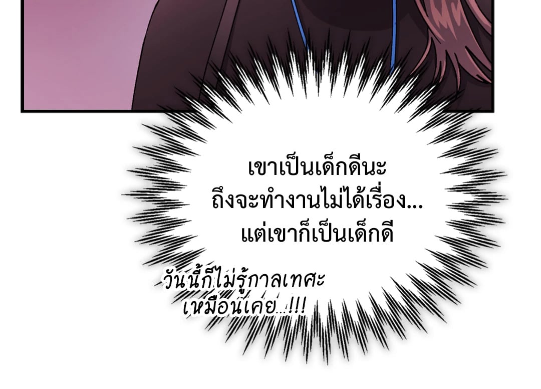 อ่านมังงะ Quiet in the Office ตอนที่ 12/26.jpg