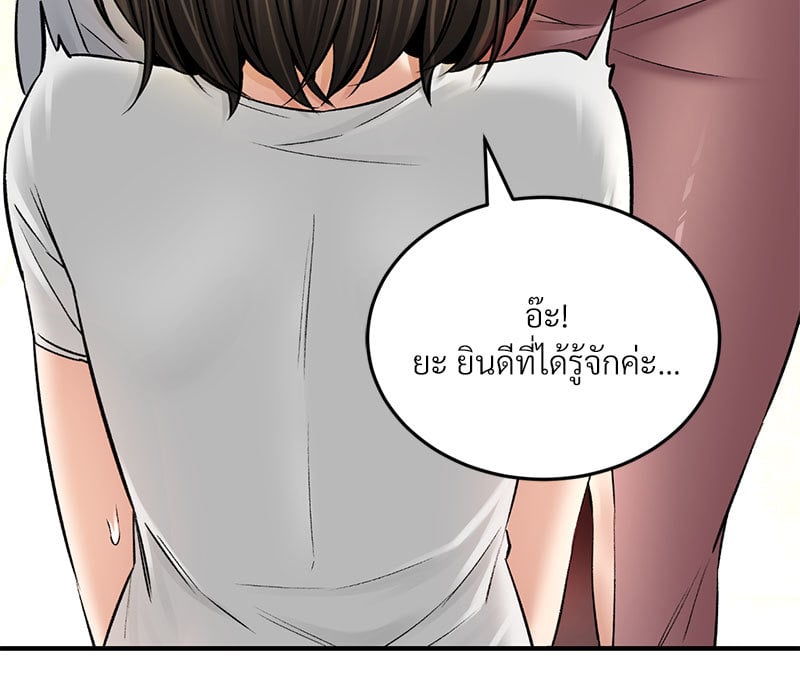 อ่านมังงะ Herbal Love Story ตอนที่ 37/38.jpg