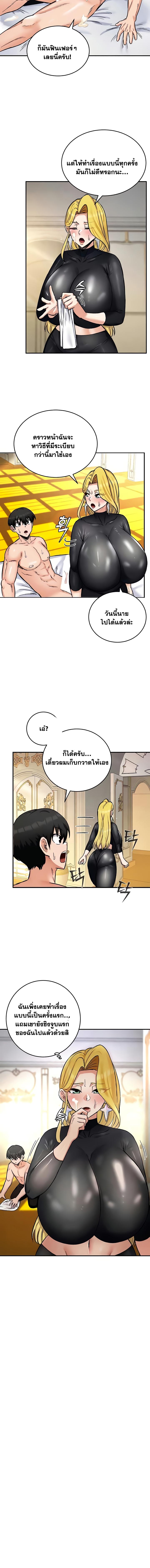 อ่านมังงะ Regressed Warrior’s Female Dominance ตอนที่ 11/4_1.jpg