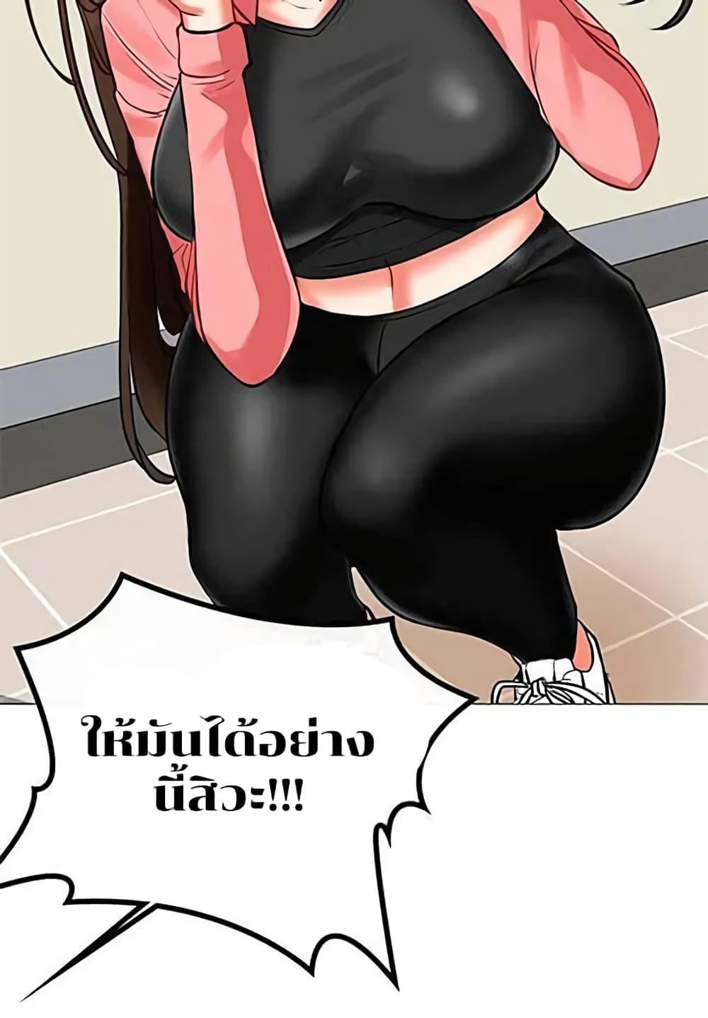 อ่านมังงะ Troublesome Sister ตอนที่ 3/55.jpg