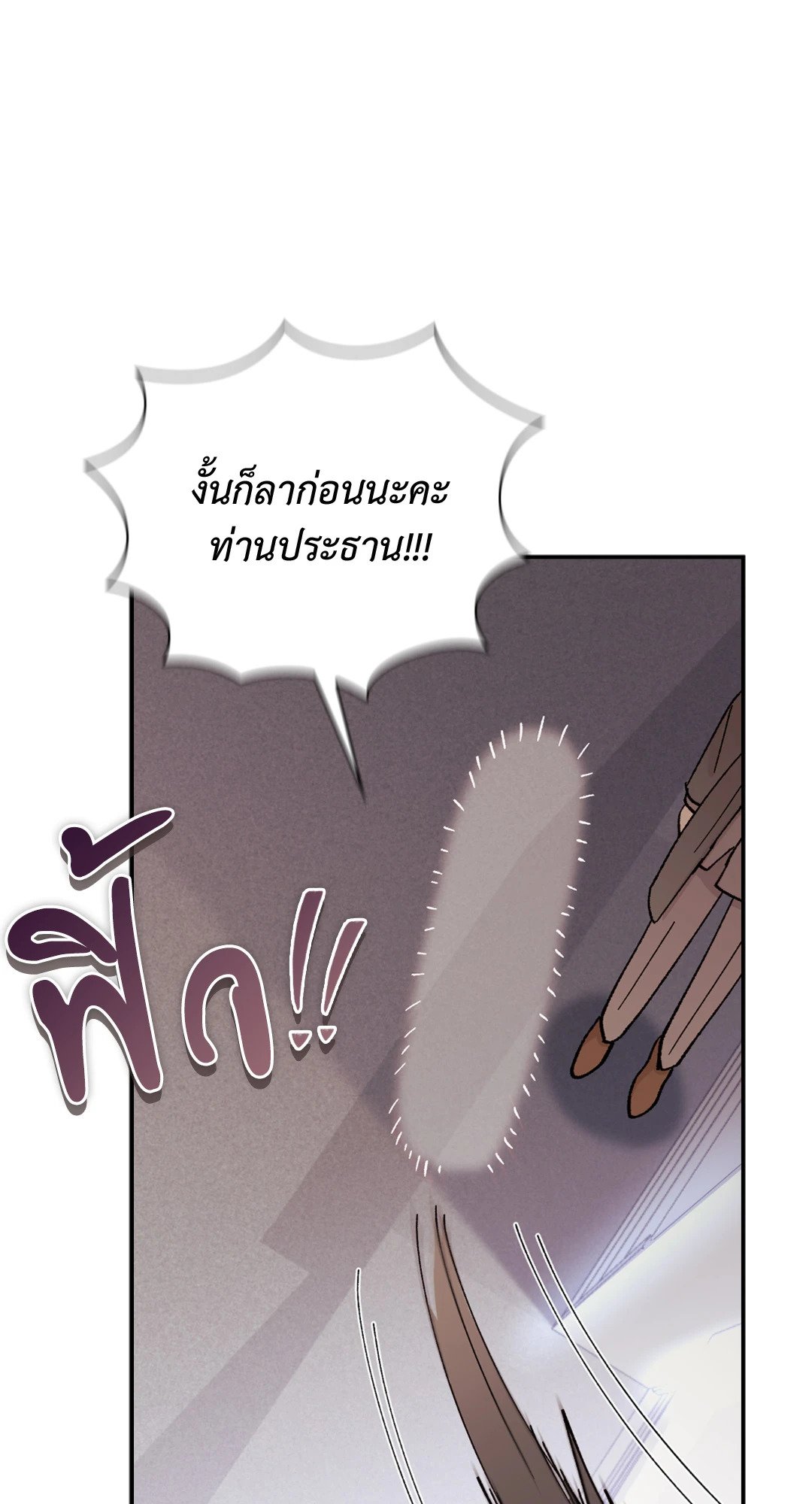 อ่านมังงะ Quiet in the Office ตอนที่ 12/57.jpg