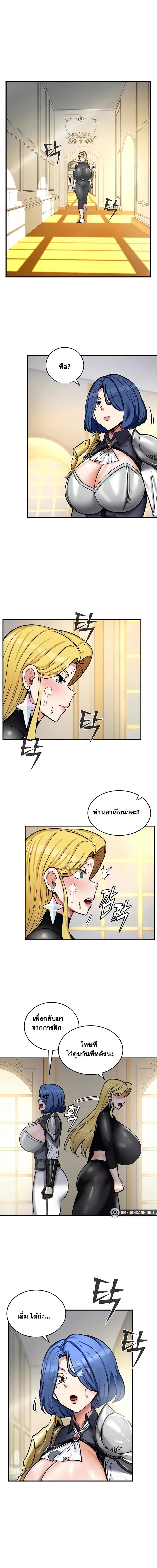 อ่านมังงะ Regressed Warrior’s Female Dominance ตอนที่ 11/5_0.jpg