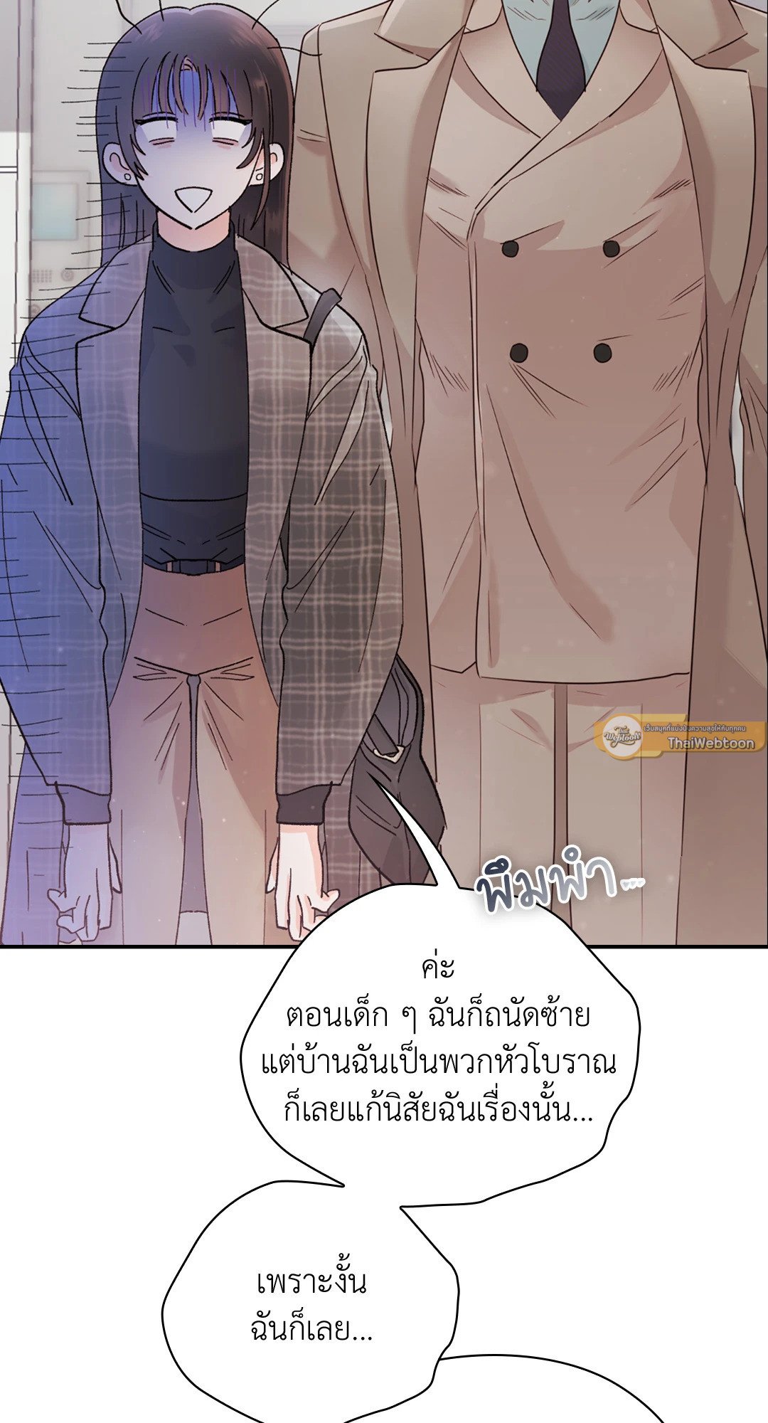 อ่านมังงะ Quiet in the Office ตอนที่ 12/65.jpg