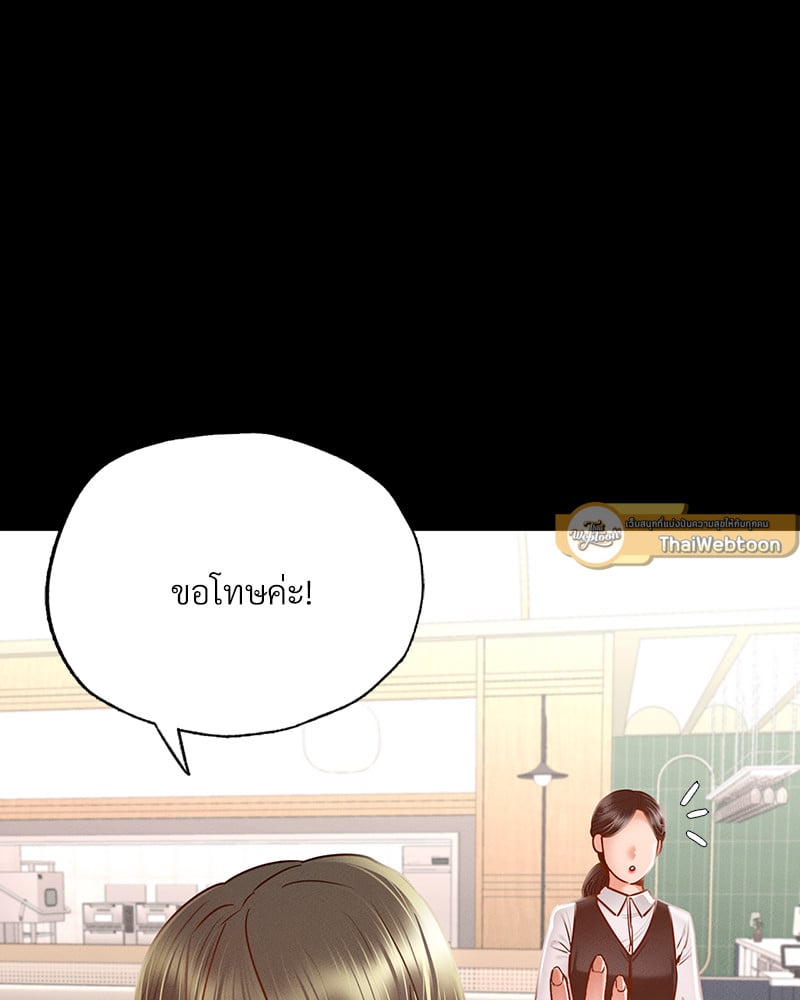 อ่านมังงะ Not in School! ตอนที่ 10/65.jpg