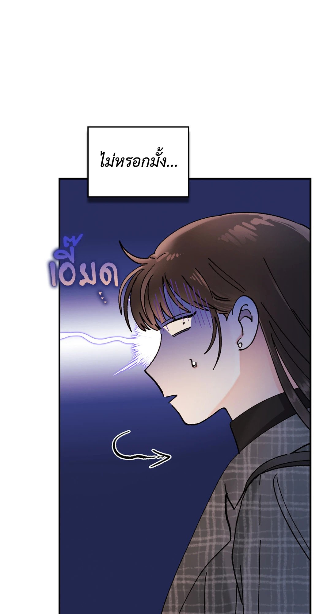 อ่านมังงะ Quiet in the Office ตอนที่ 12/91.jpg