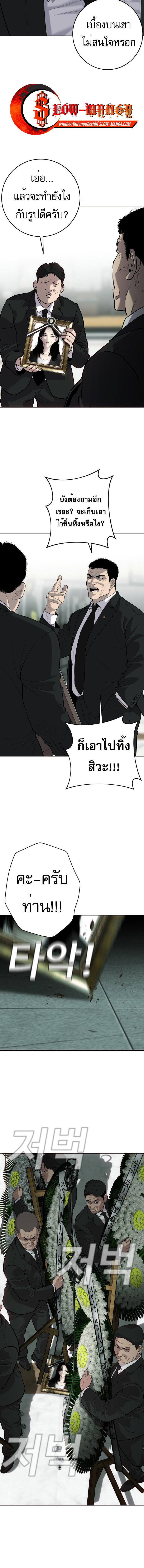 อ่านมังงะ Son’s Retribution ตอนที่ 1/9_1.jpg