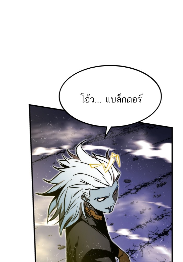 อ่านมังงะ Ultra Alter ตอนที่ 100/0.jpg