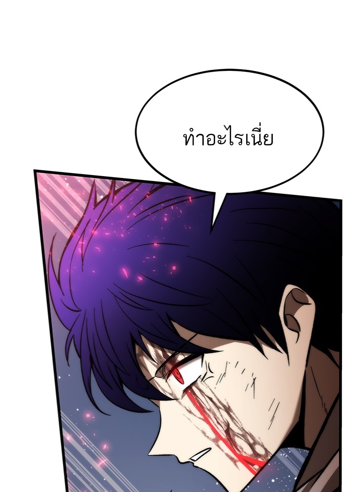 อ่านมังงะ Ultra Alter ตอนที่ 100/115.jpg