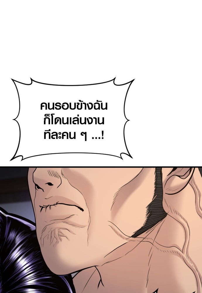 อ่านมังงะ Juvenile Offender ตอนที่ 45/135.jpg