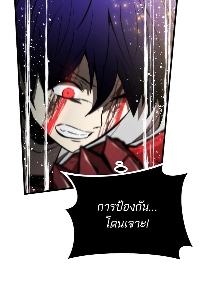 อ่านมังงะ Ultra Alter ตอนที่ 100/140.jpg