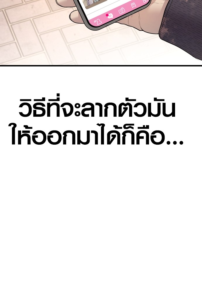 อ่านมังงะ Juvenile Offender ตอนที่ 45/155.jpg