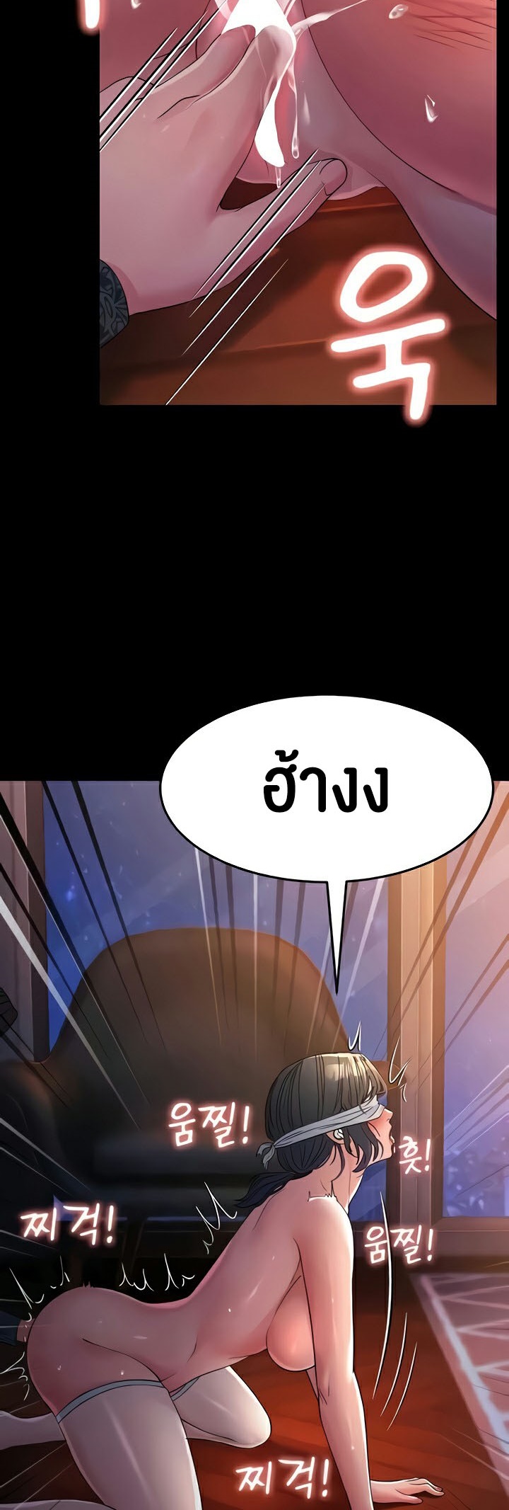 อ่านมังงะ Mother-in-Law Bends To My Will ตอนที่ 26/16.jpg