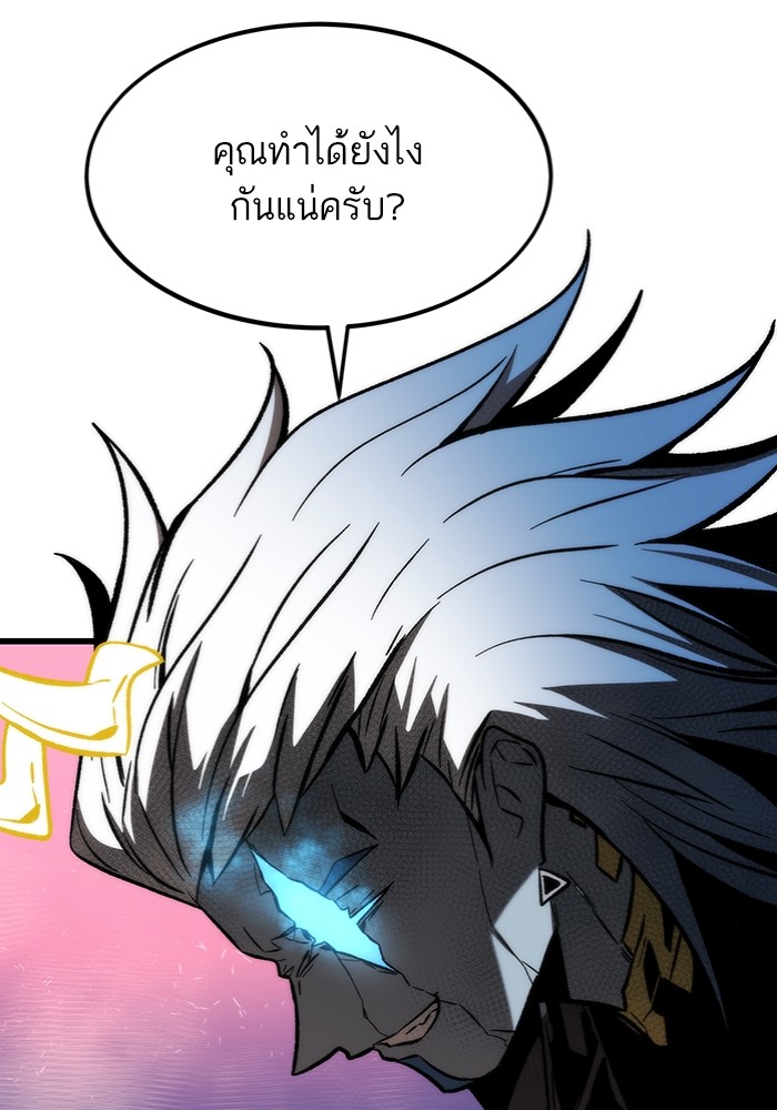 อ่านมังงะ Ultra Alter ตอนที่ 100/162.jpg