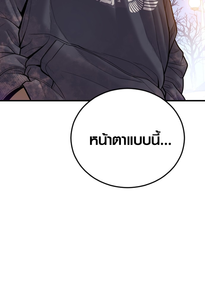 อ่านมังงะ Juvenile Offender ตอนที่ 45/189.jpg