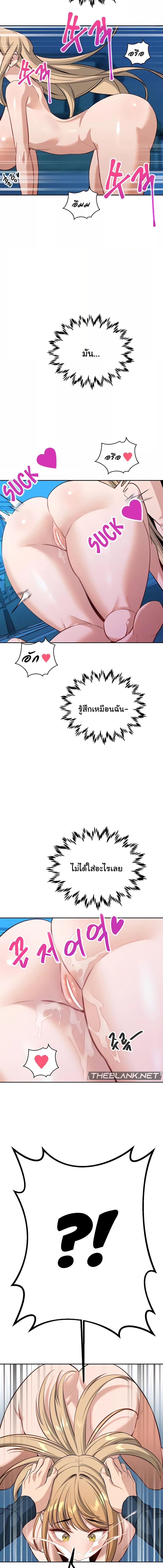 อ่านมังงะ Secret Ejaculation Of The Rich ตอนที่ 56/1_1.jpg