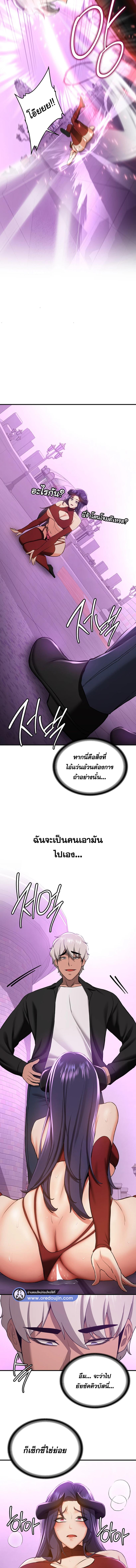 อ่านมังงะ Your Girlfriend Was Amazing ตอนที่ 35/1_1.jpg