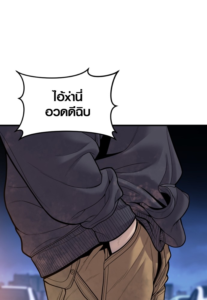 อ่านมังงะ Juvenile Offender ตอนที่ 45/201.jpg