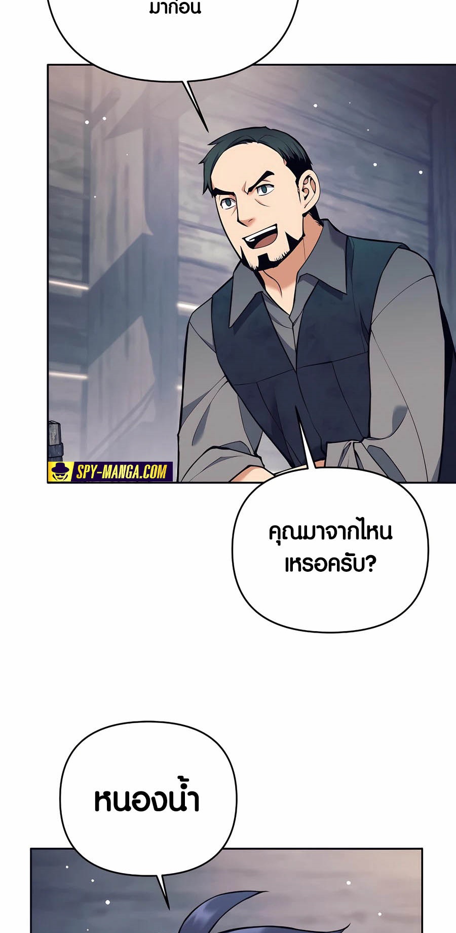 อ่านมังงะ Doomed Character of a Dark Fantasy World ตอนที่ 26/21.jpg