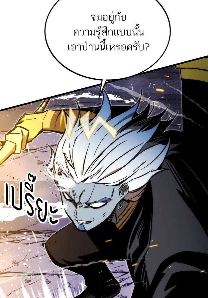 อ่านมังงะ Ultra Alter ตอนที่ 100/29.jpg