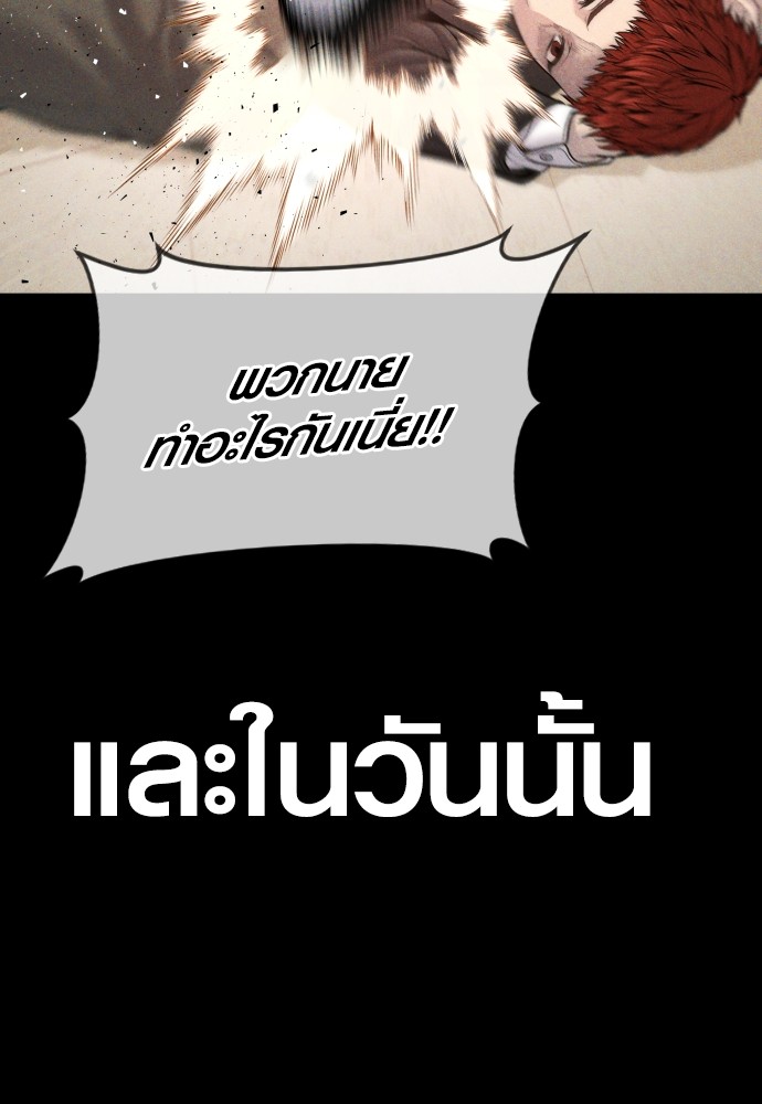 อ่านมังงะ Juvenile Offender ตอนที่ 45/36.jpg