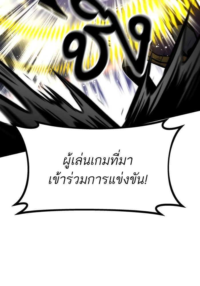 อ่านมังงะ Ultra Alter ตอนที่ 100/36.jpg