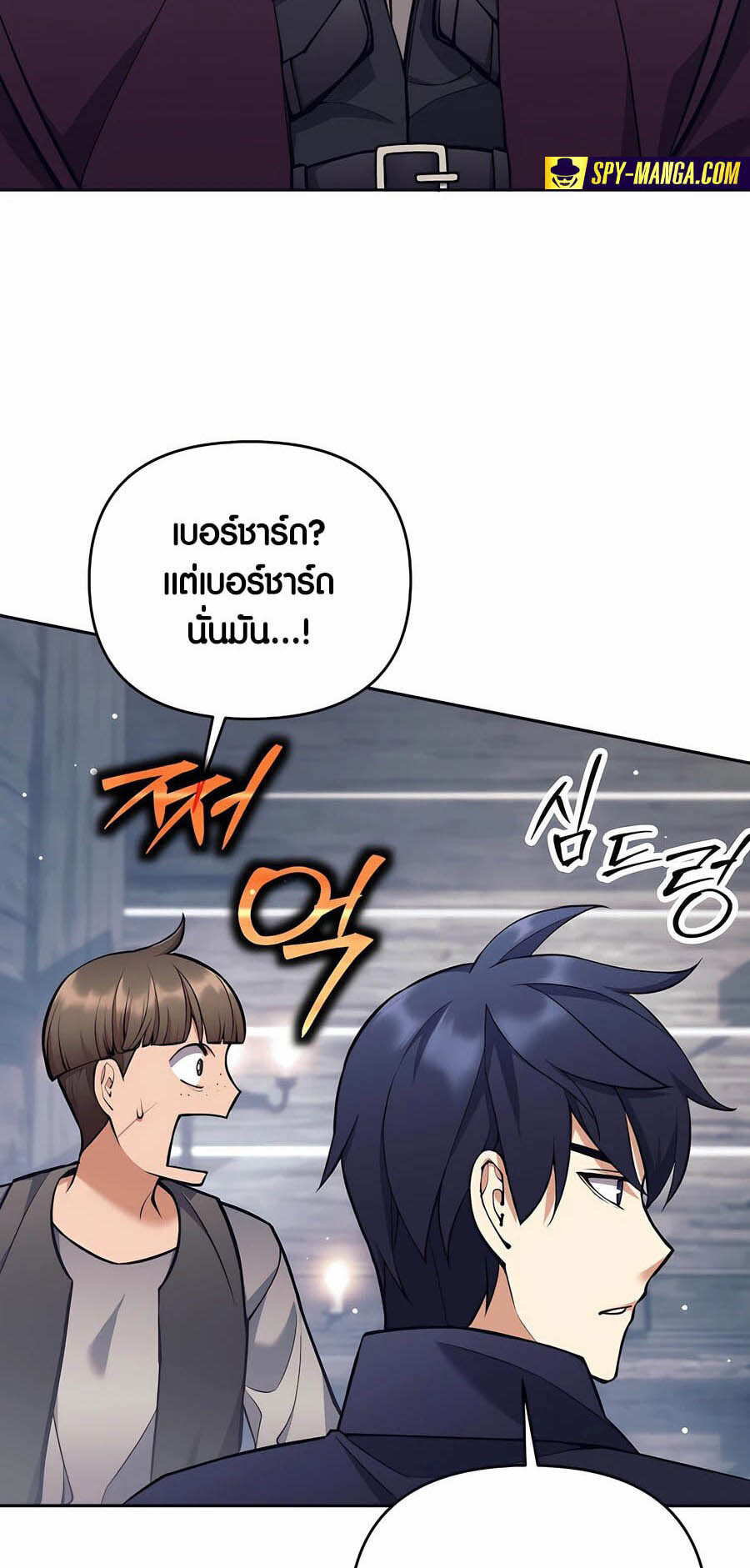 อ่านมังงะ Doomed Character of a Dark Fantasy World ตอนที่ 26/39.jpg