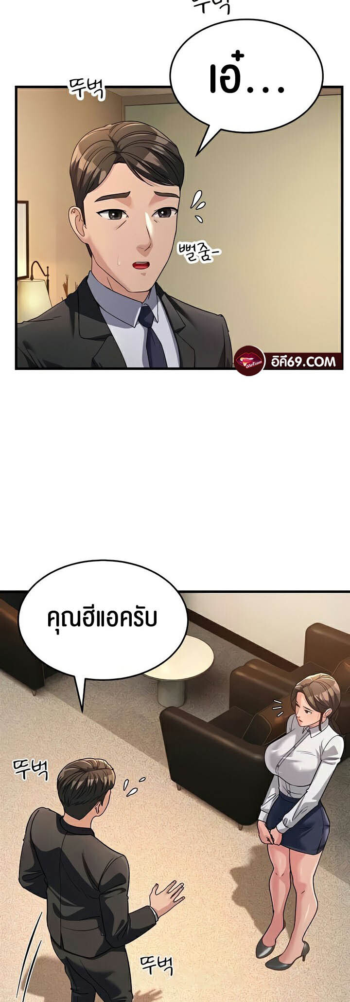 อ่านมังงะ Mother-in-Law Bends To My Will ตอนที่ 26/39.jpg