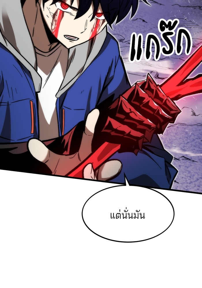 อ่านมังงะ Ultra Alter ตอนที่ 100/41.jpg