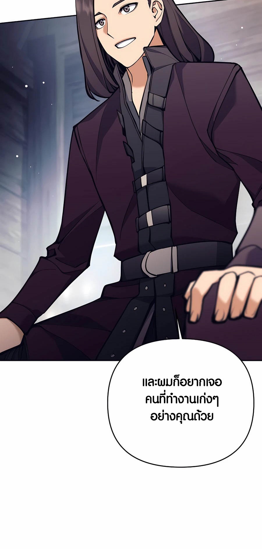 อ่านมังงะ Doomed Character of a Dark Fantasy World ตอนที่ 26/41.jpg