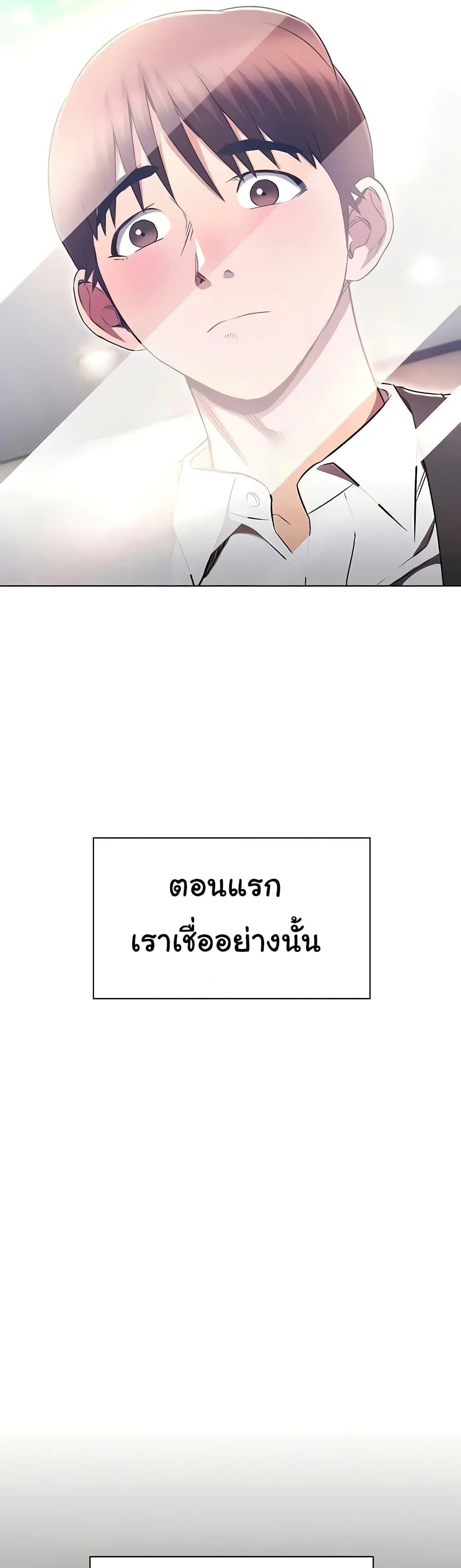 อ่านมังงะ Law of Reincarnation ตอนที่ 79/42.jpg