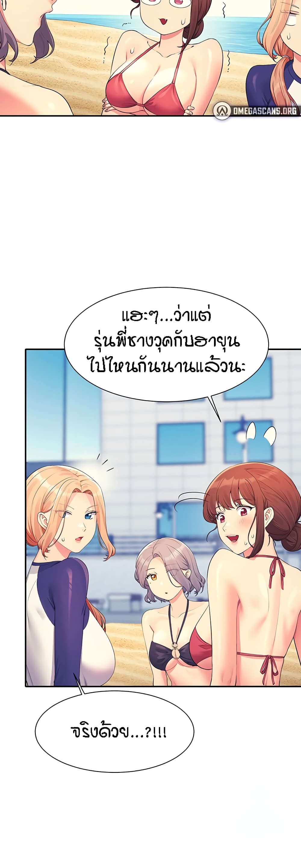 อ่านมังงะ Is There No Goddess in My College ตอนที่ 106/43.jpg