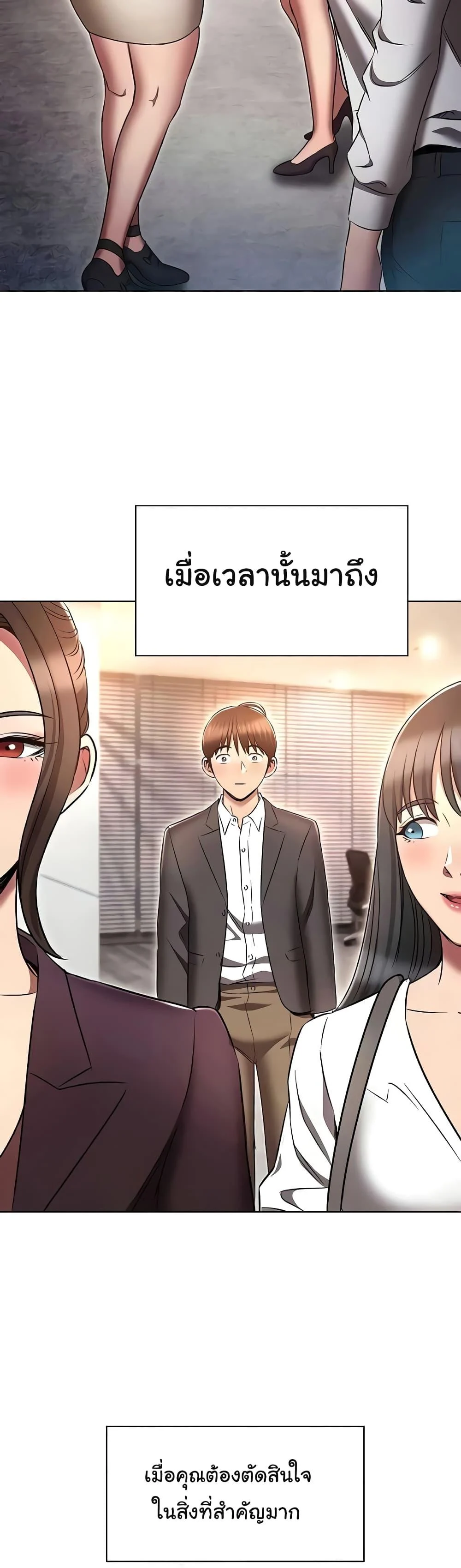 อ่านมังงะ Law of Reincarnation ตอนที่ 79/46.jpg