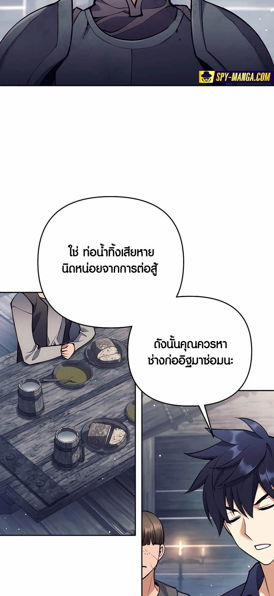 อ่านมังงะ Doomed Character of a Dark Fantasy World ตอนที่ 26/4.jpg