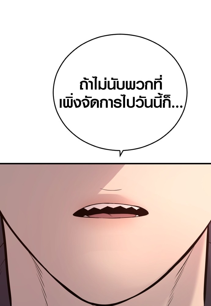 อ่านมังงะ Juvenile Offender ตอนที่ 45/4.jpg